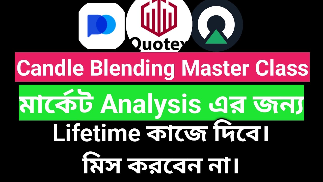 Candle Blending Master Class || Quotex Trading Bangla || Quotex Sureshot Strategy || Binary Trading.