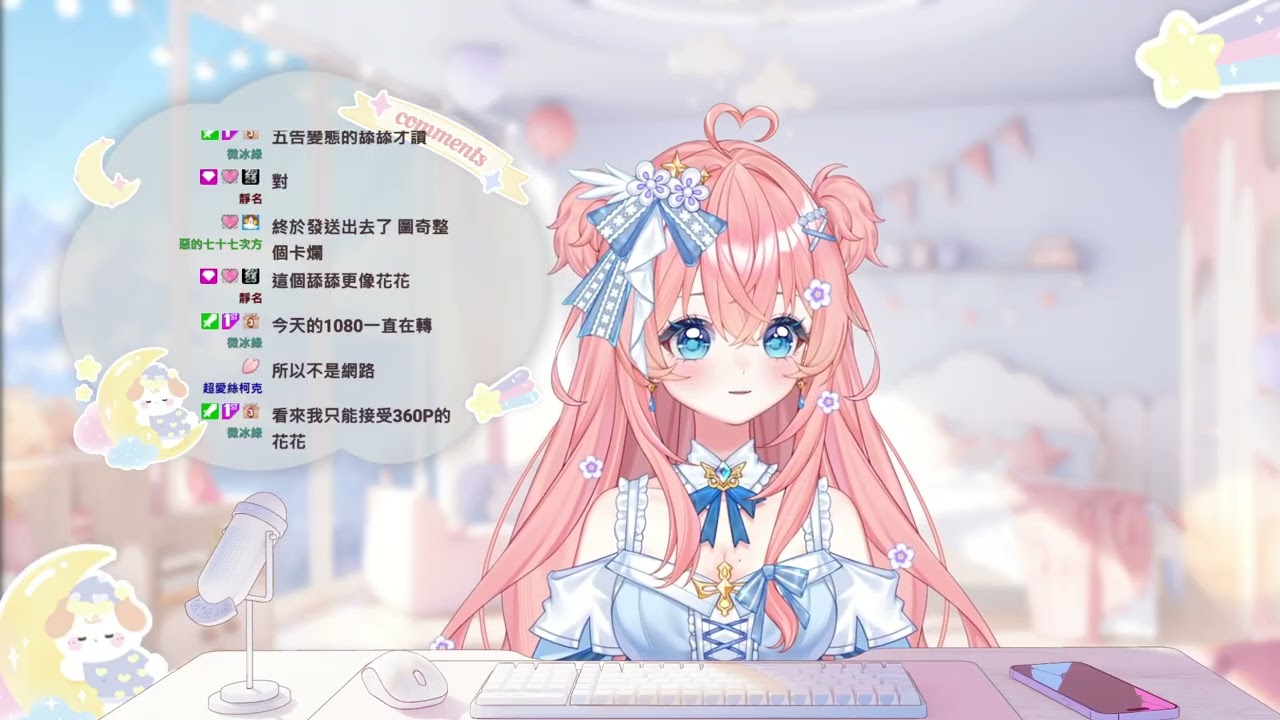 0302 【花花】後日談🌸來聊聊亂七八糟(欸)的昨天！以及人類訓服五肢珍貴影像(X