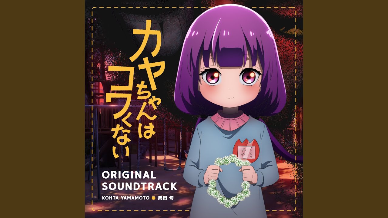 Main Theme of Kaya-chan Isn't Scary