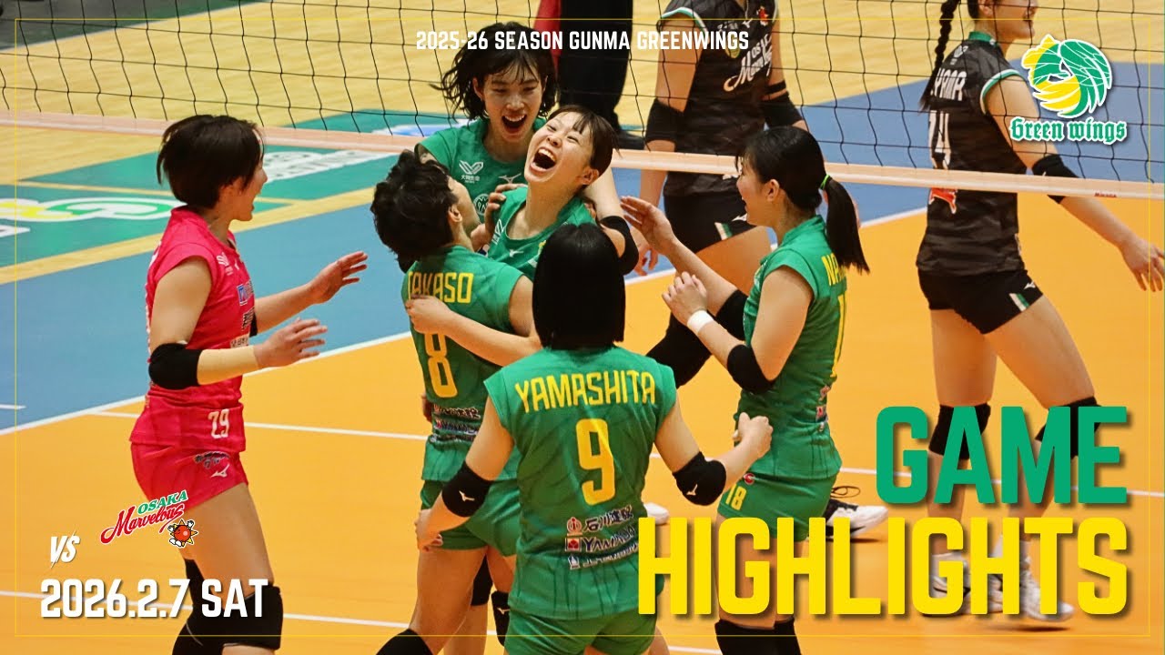 【HIGHLIGHTS】2025-26 大同生命SV.LEAGUE WOMEN 第15節 GAME1 2/7(土) 大阪MV戦