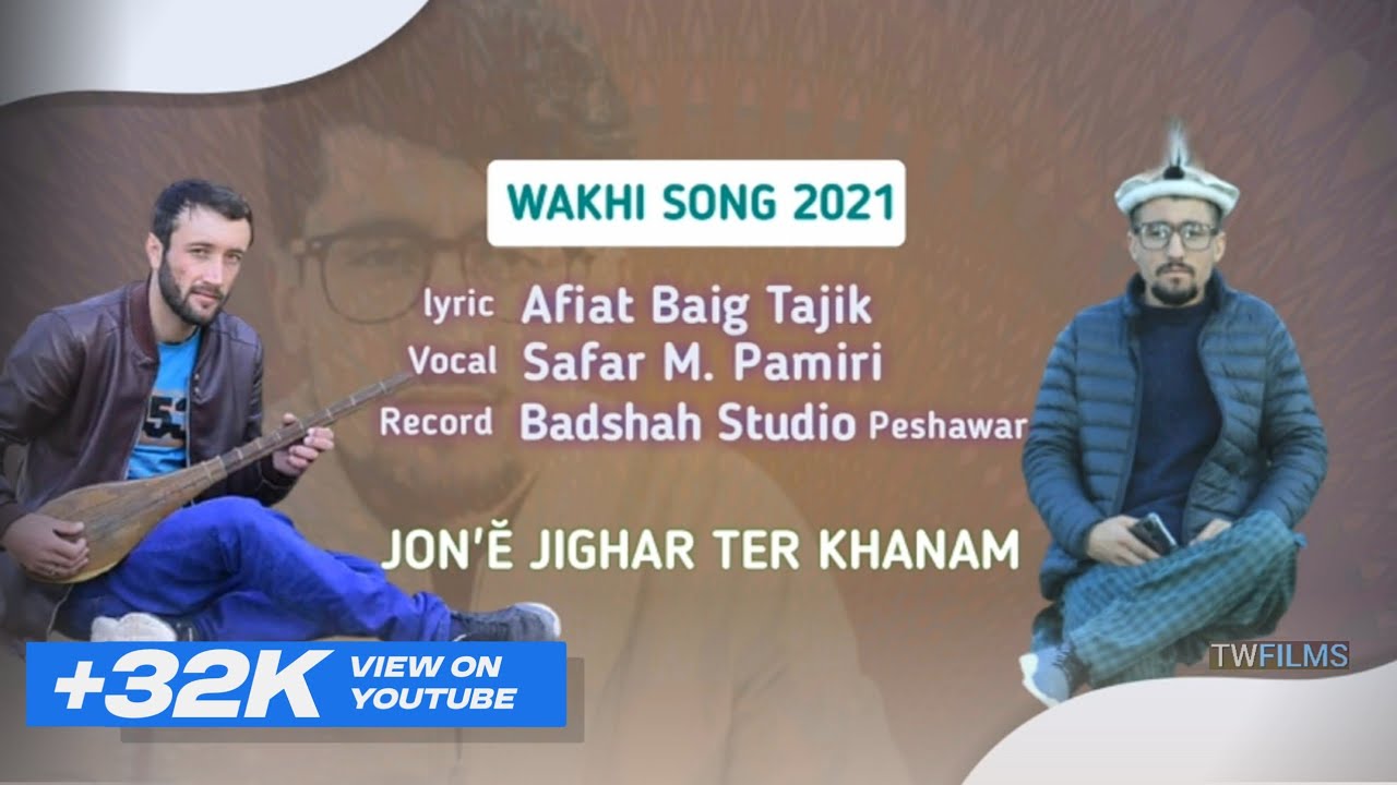 Wakhi New song | Jon Jighar Ter Khaanam | Afiat Baig Tajik & Safar Muhammad Pomiri
