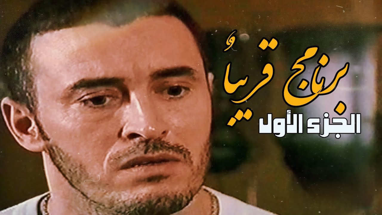 حصريآ / القيصر كاظم الساهر .. برنامج ( قريبآ ) حوار مميز مع مها متبولي .. الجزء الأول .. 2002 ~