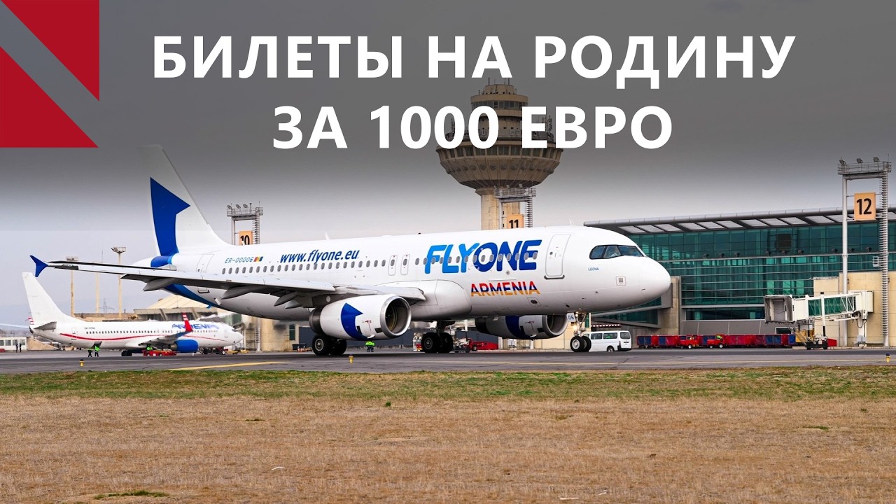 Байрамов и Мирзоян подчеркнули важность сохранения стабильности