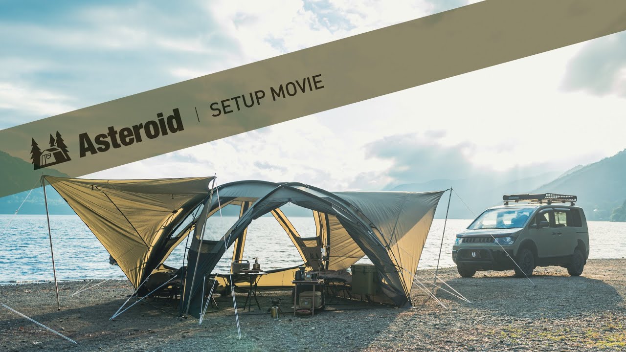 ogawa ｜ Asteroid  SETUP MOVIE