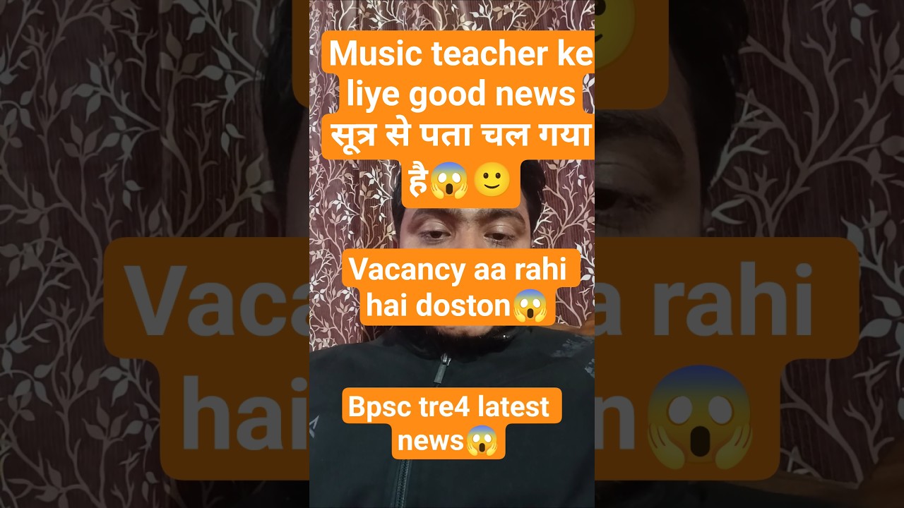 #bpsctre4 #protest #musicteacher #shortsfeed #shortvideo #youtubeshorts #tre4 #shortsviral #viral