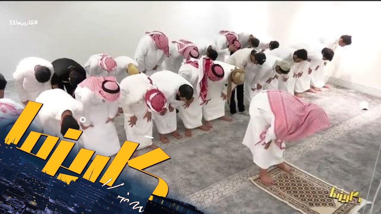صلاة المغرب - ناصر الغامدي #كاريزما11