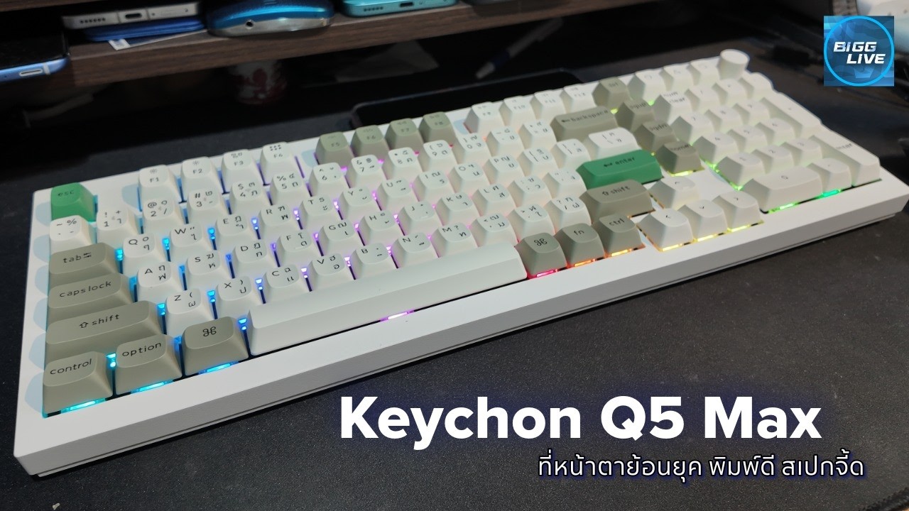 รีวิว Keychon Q5 Max คีย์บอร์ดที่เด่นเรื่องการปรับแต่งเองได้ | IT Review