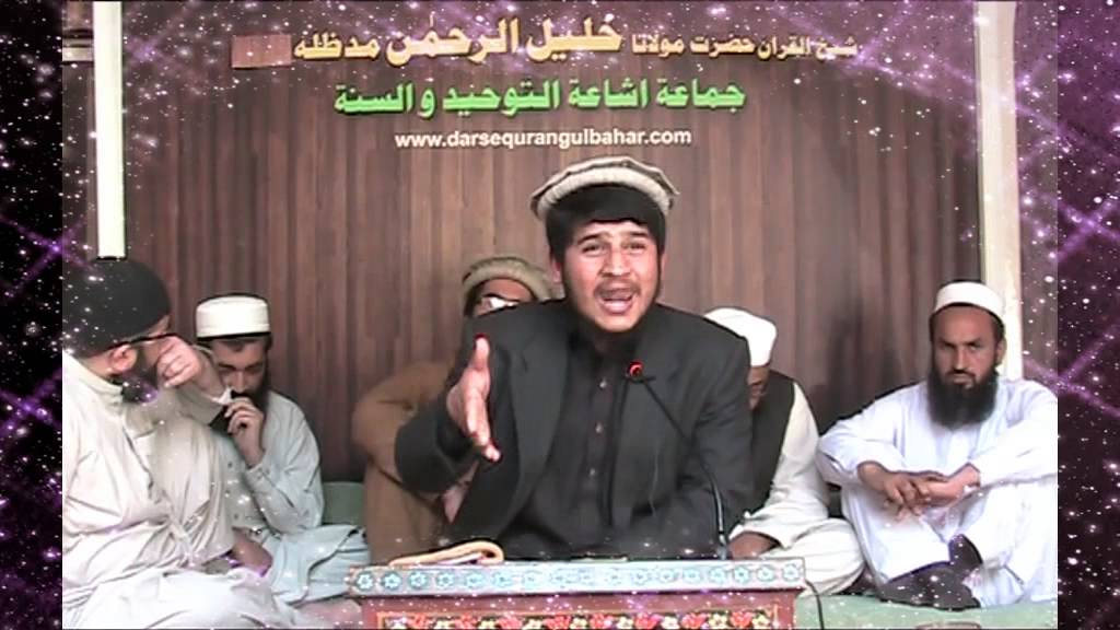 Qari Shahidullah - Sunday 28 Feb 2016