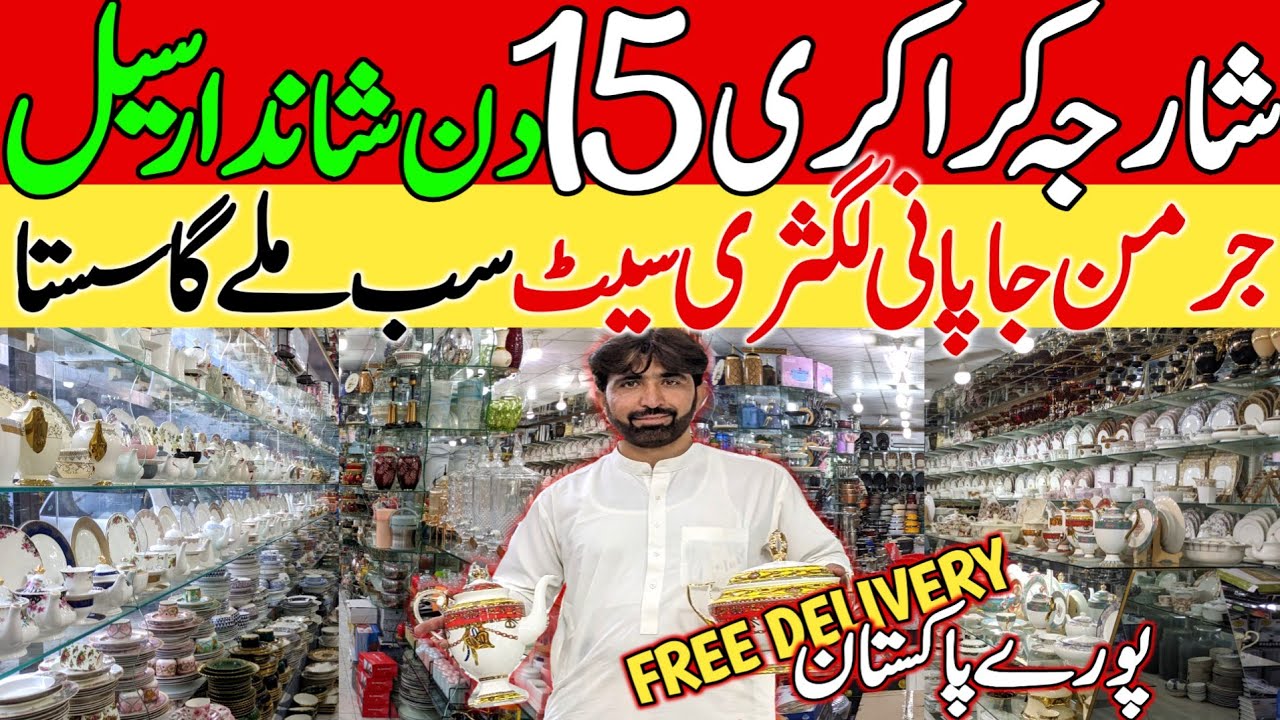 🎉15 Days Sale Free Delivery🎉 Sharjah Crockery Karkhano Market | Crockery Wholesale Market Pakistan