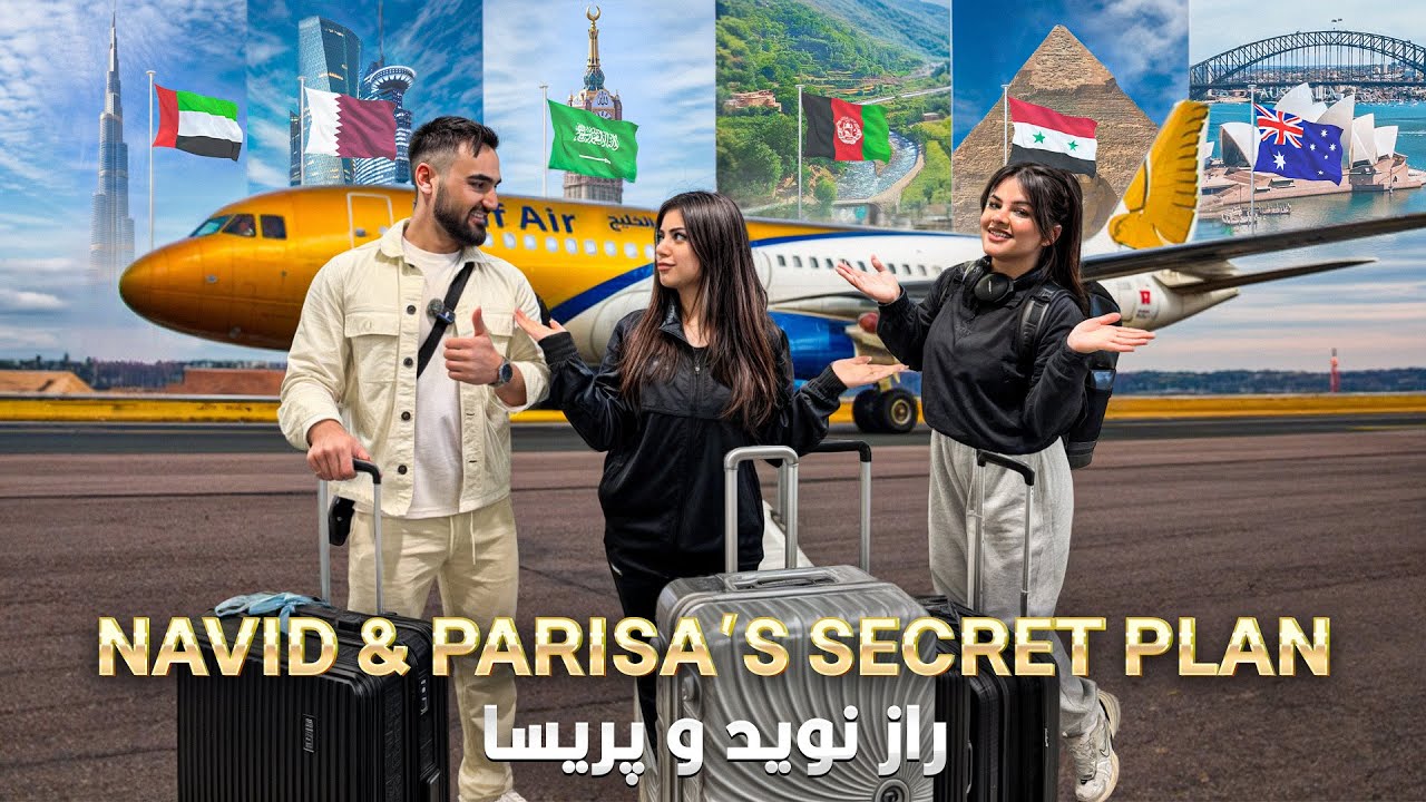 Negar is curious where the trip leads🤔✈️ | NegarNavid | نگار کنجکاو است که سفر به کجا می‌رسد | 