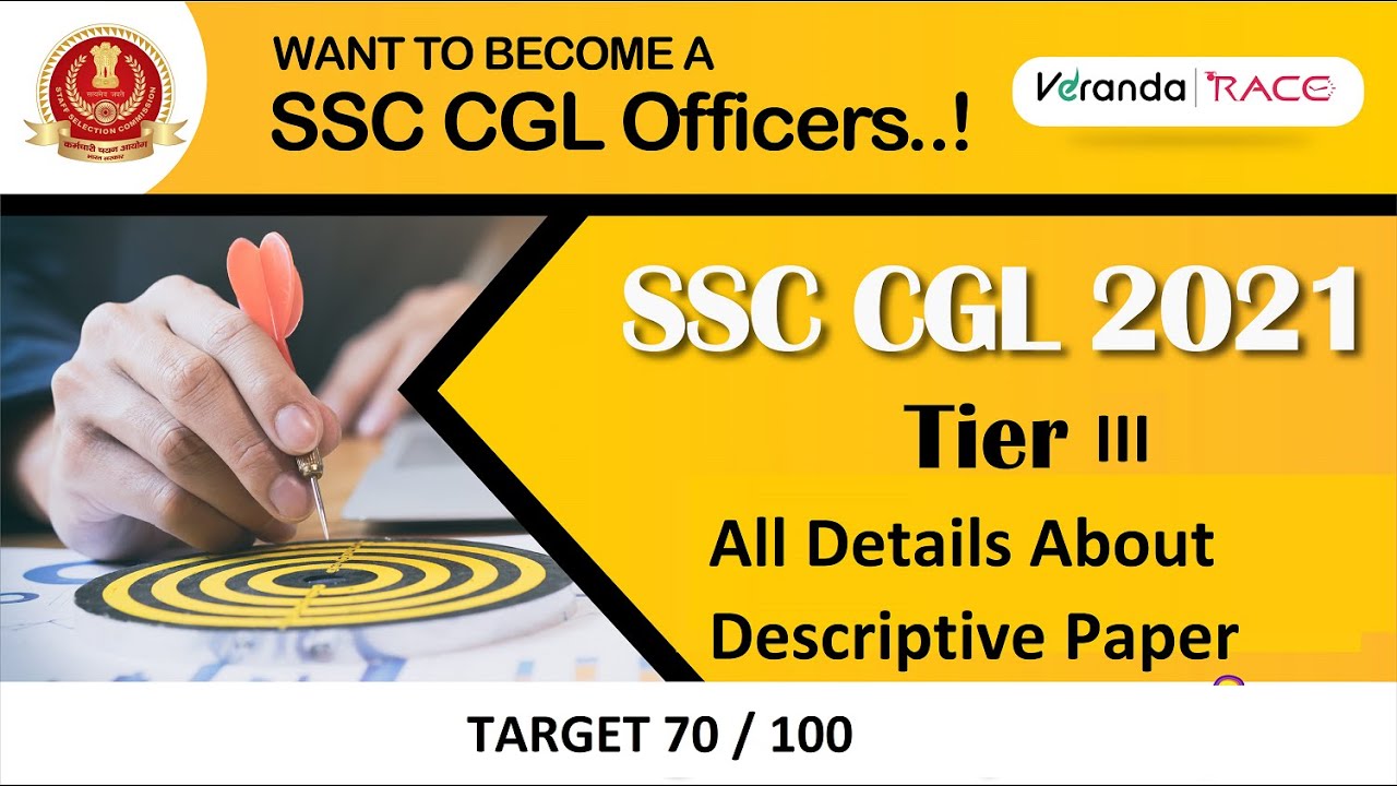 SSC CGL Tier 3 Descriptive paper Explained by our Faculty | VERANDA RACE SSC