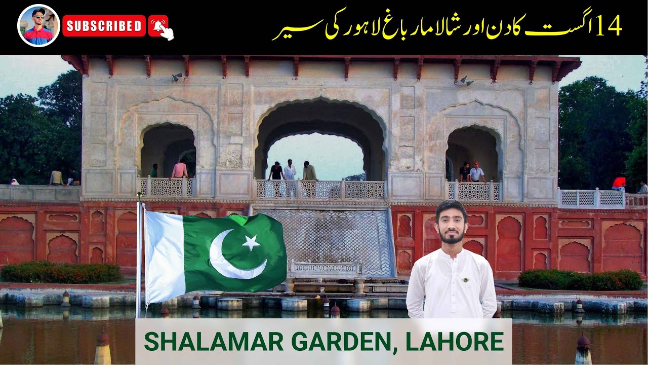 Shalamar Garden Lahore | Secrets of Lahore | 14th August day and visit to Shalamar Garden | Livelog