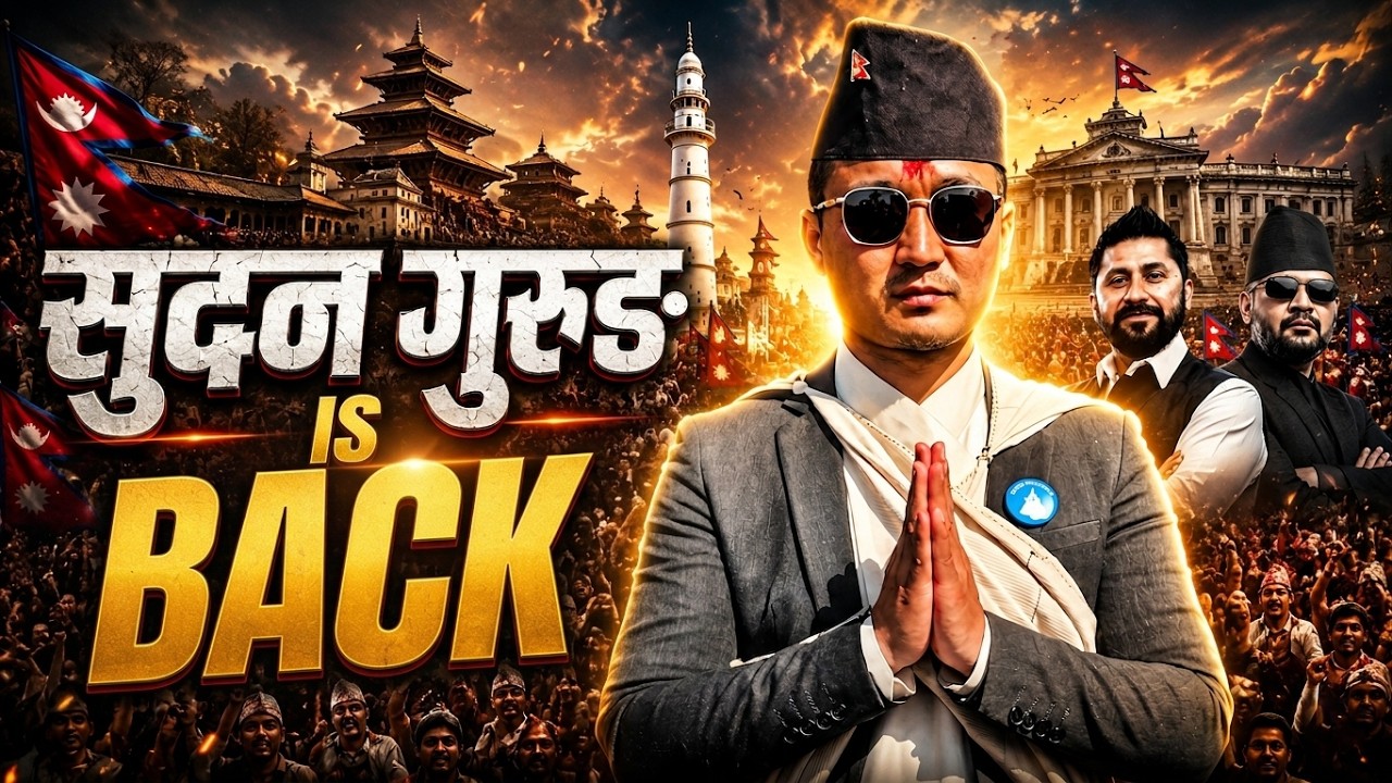 सुदन गुरुङ IS BACK  | Nepali Political Rap Song 2026 | Sudan Gurung | Balen Sarkar