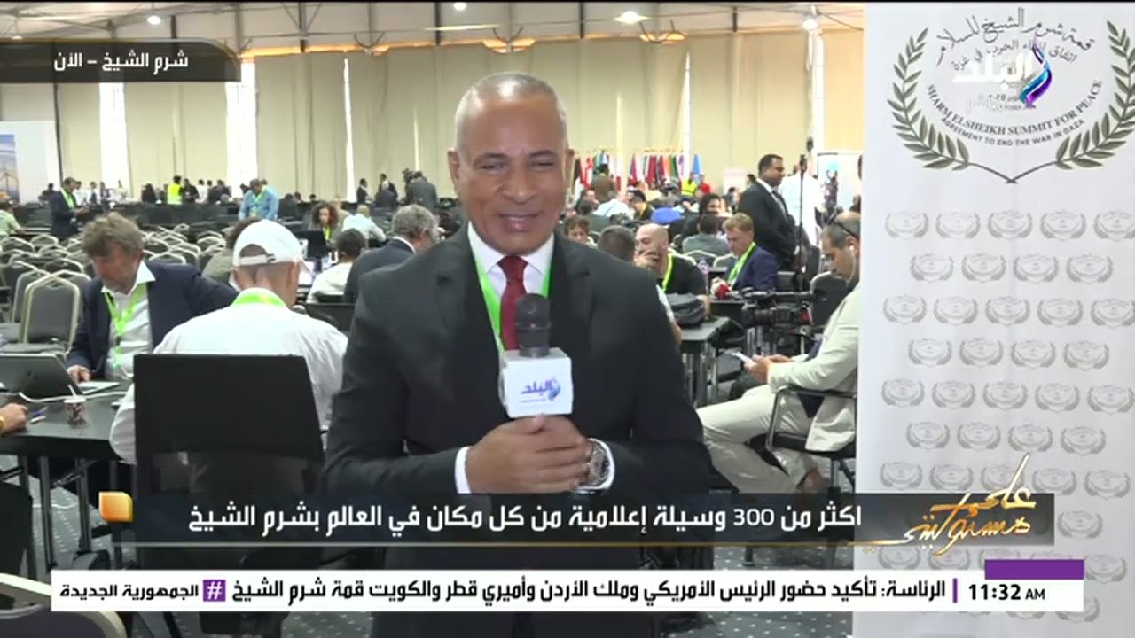 يوم تاريخي.. أحمد موسى: أكثر من 300 وسيلة إعلامية دولية لتغطية قمة السلام في شرم الشيخ