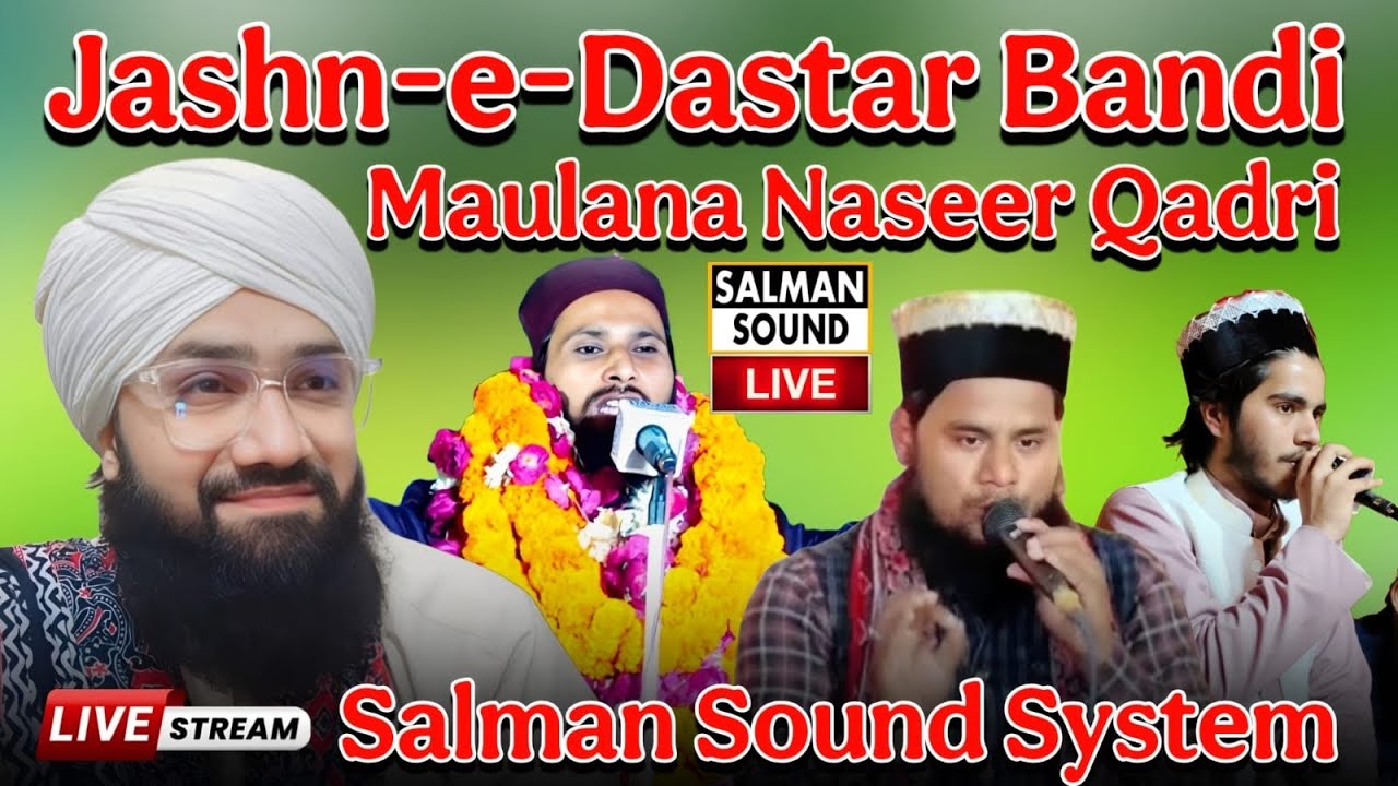LIVE JASHNE DASTAR BANDI ITUA KEDARNATH BHOJIPURA | QARI ZAHID RAZA MEER HASAN MUSTAFAI FAIZAN QADRI