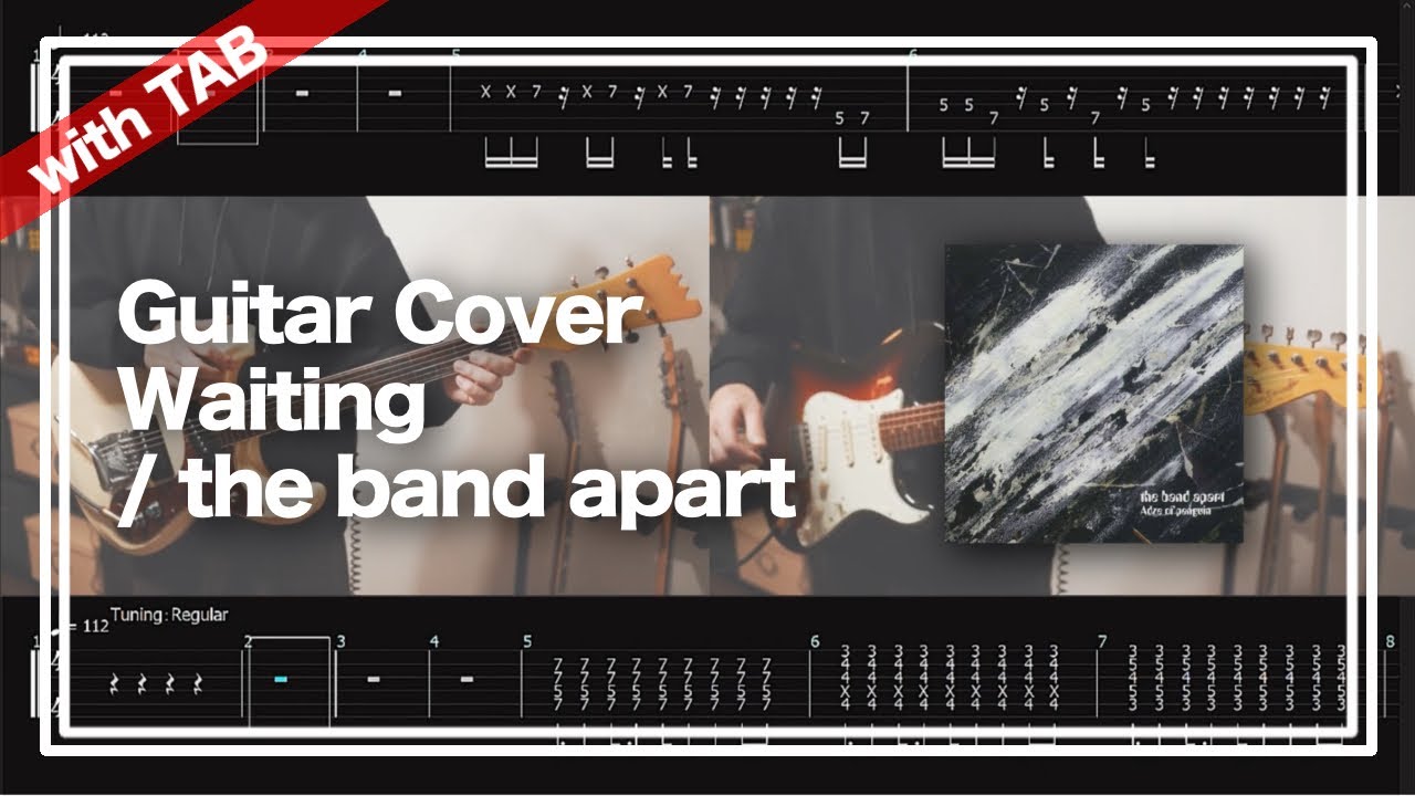 【TAB】Waiting / the band apart【Guitar cover】