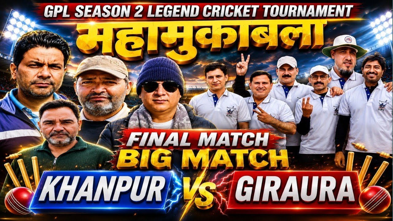 GPL SEASON 2  KHANPUR 🆚 GIRAURA FINAL MATCH BIG MATCH