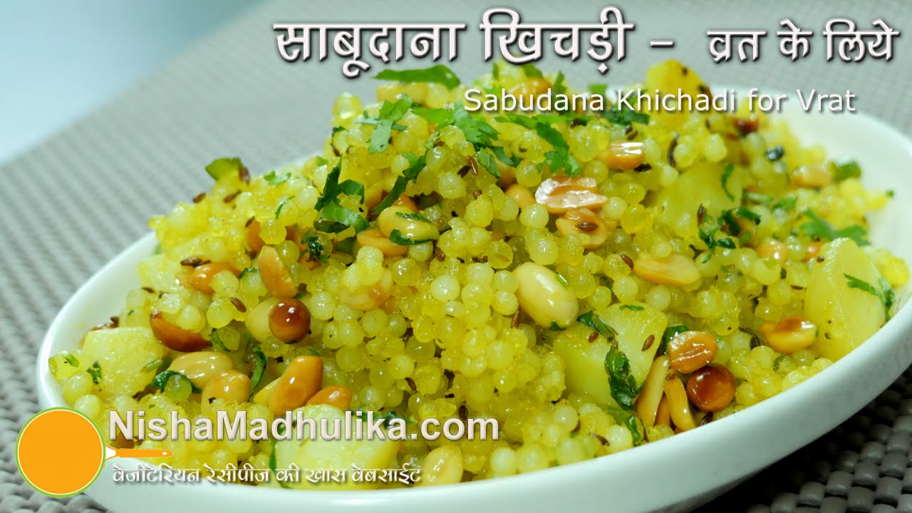 Sabudana Khichdi Recipe - Sago Khichdi - Non sticky Sabudana khichdi