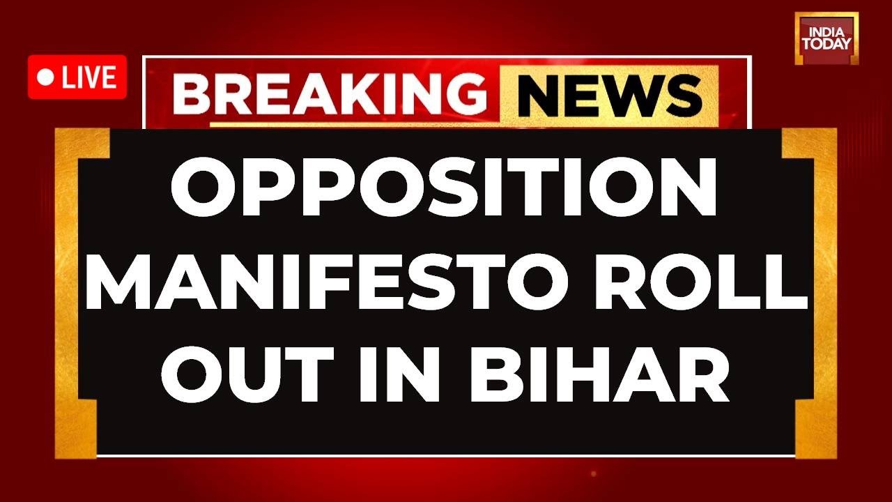 Bihar Elections 2025 | Mahagathbandhan Manifesto | RJD & Congress News | Tejashwi Yadav LIVE News