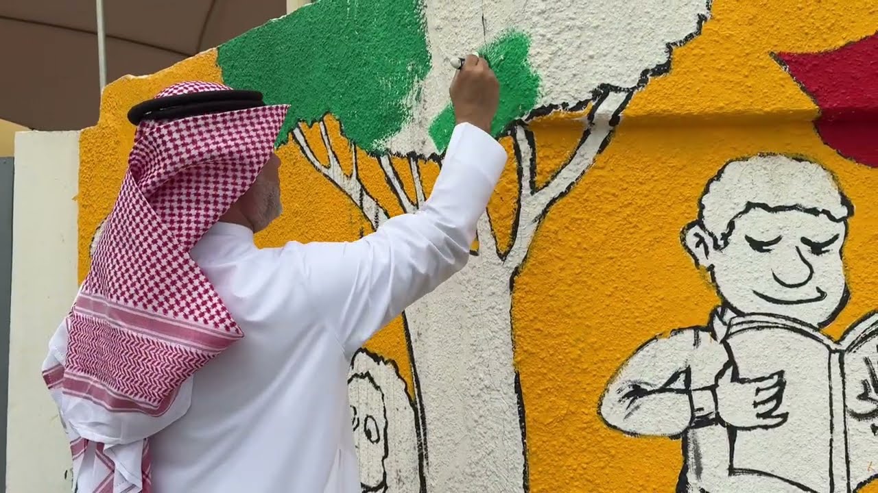 تزيين واجهة مدرسة جدحفص الإعدادية للبنين