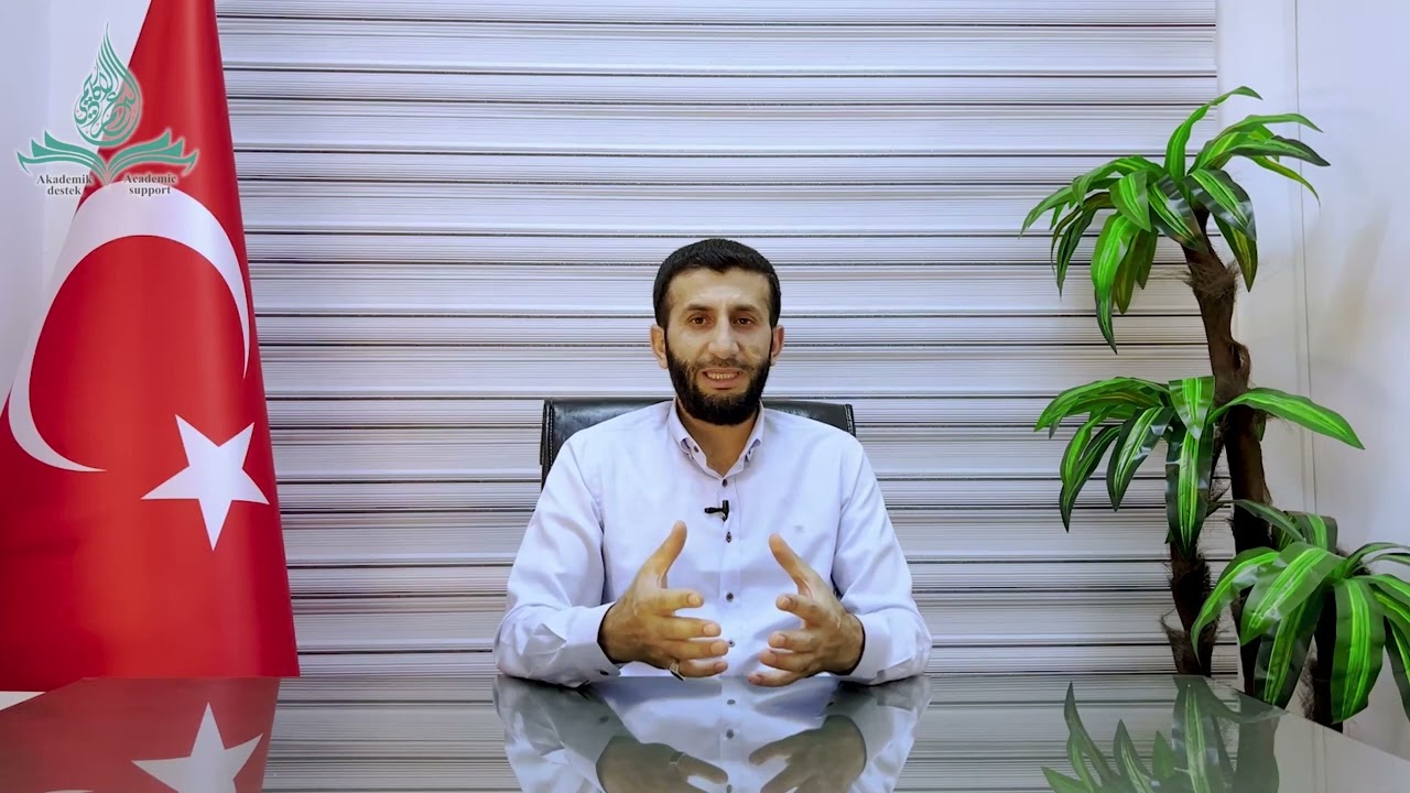 نصيحة للطلاب الراغبين بدارسة الشريعة بالجامعات التركية