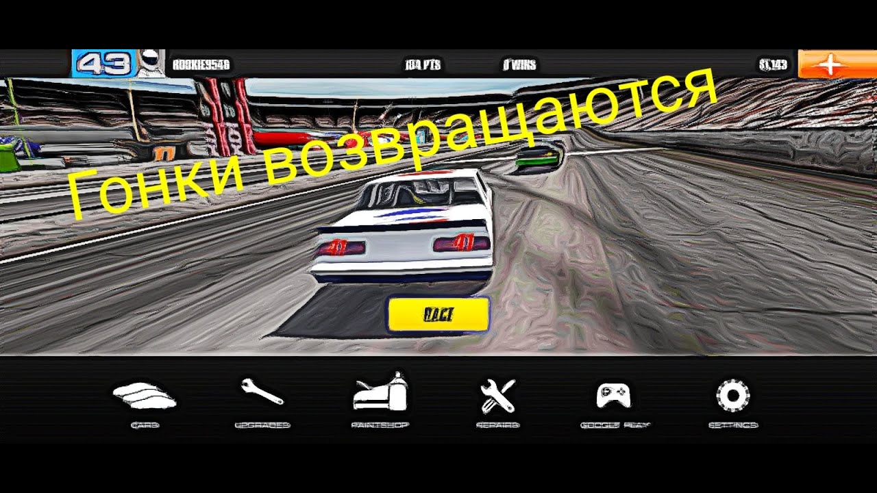 NASCAR RACING ВОЗВРАЩАЕТСЯ, ОБЗОР И ПРОХОЖДЕНИЕ ИГРЫ STOCK CAR RACING