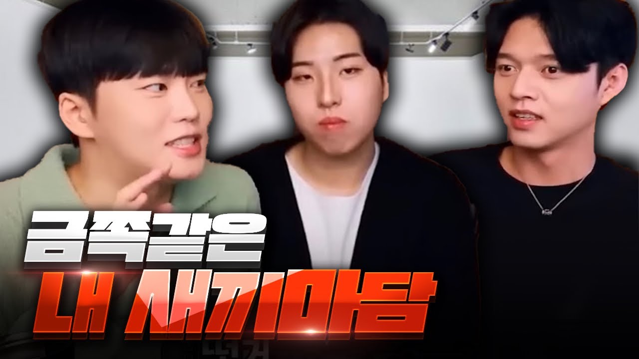 호빠 10년 차 마담들이 신입 교육하는 방법