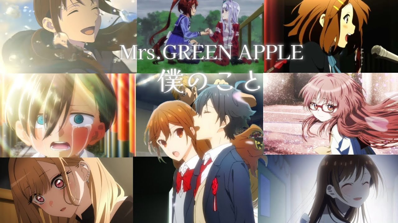 【卒業記念MAD】最終エンディング/Mrs.GREEN APPLE/僕のこと　【卒業生に向けて】