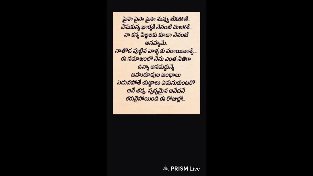 Live streaming of Madhavi Style