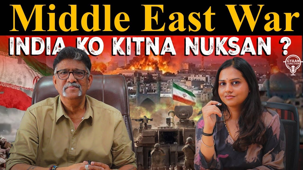 Middle East War | Iran vs Israel | India Ko Kitna Nuksan Hoga