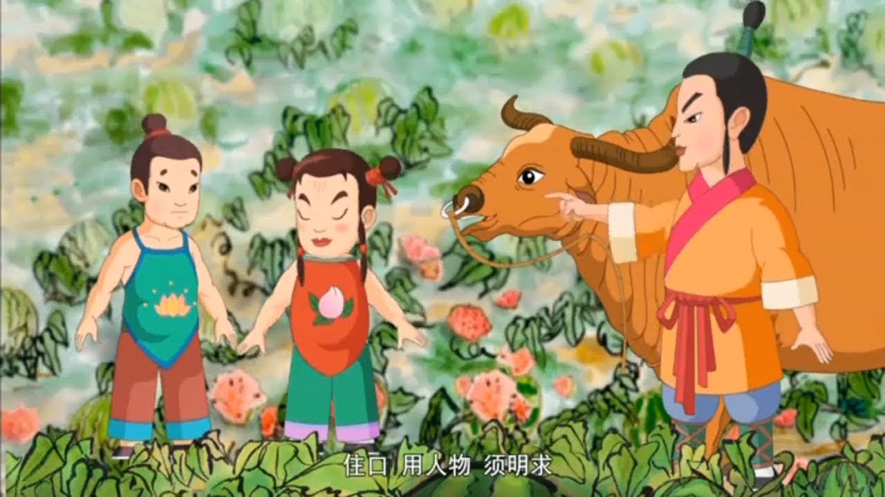 Hứa Vũ Dạy Dỗ Đệ Đệ (Phim Hoạt Hình)