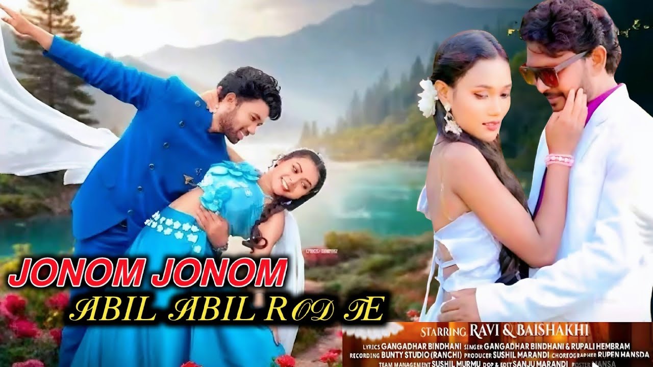 JONOM JONOM | SIBIL SIBIL ROD TE NEW SANTALI VIDEO 2025 | RAVI HANSDA | ROMEO BASKEY & ANNU HEMBRAM