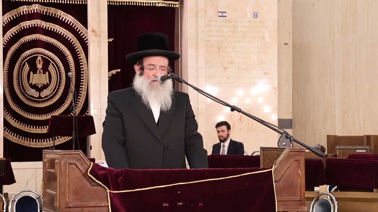 מנהג בית דינך הצדק שטרן   החזן צבי הורוביץ