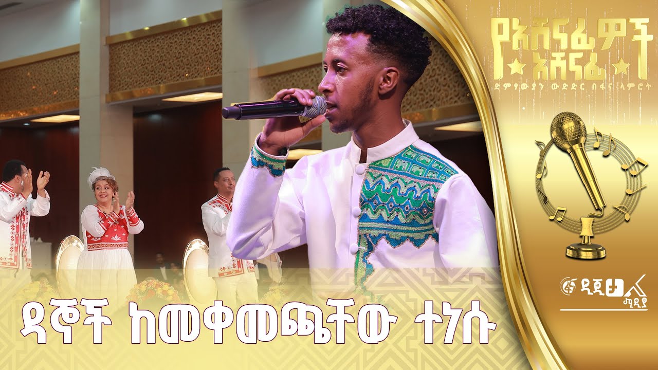 ጴጥሮስ ማስረሻ በ’’እንደገና’’ ሙዚቃ