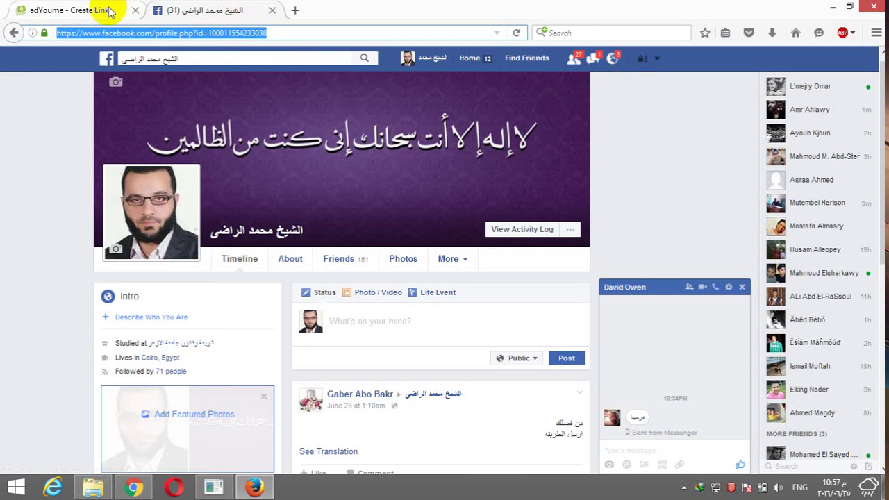 اسهل طريقة مربحة وشرعية 100%عن  طريق موقع adyou me
