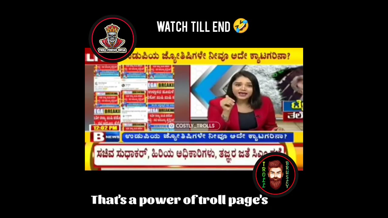 that's a power of troll pages 👍🏻