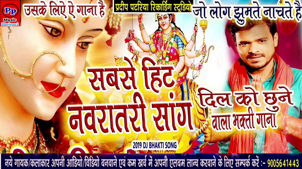 Pp Music New Song, Pp Music Films -Pp Music  New bhojpuri 2020- pp music bhojpuri video
