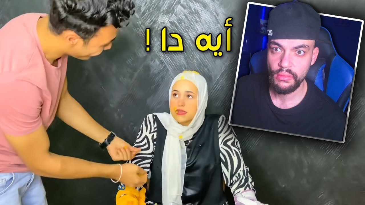 أحمد حسن الجديد و مراتو !! .. ليه كده يا أحمد ؟