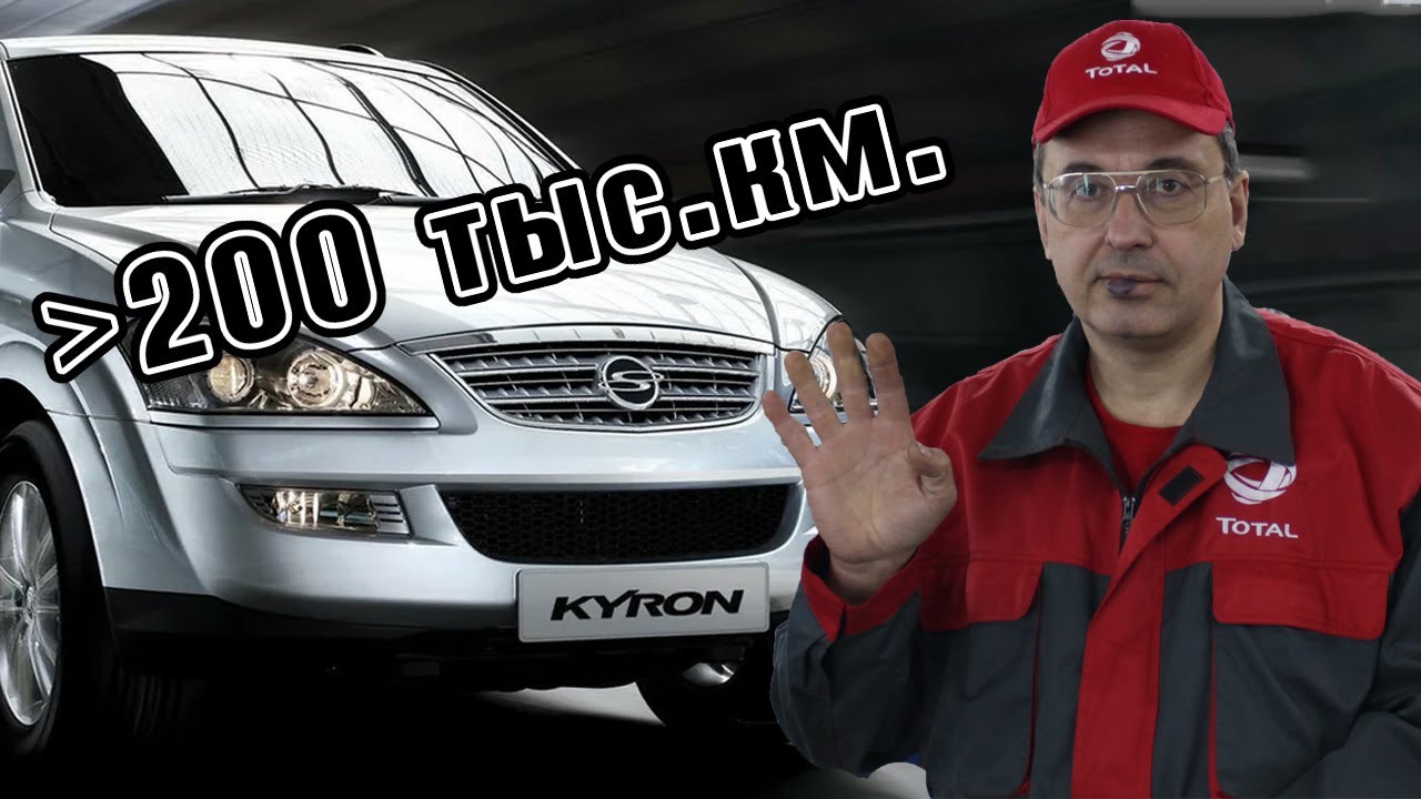 Обзор SsangYong Kyron б/у. Проблемы продавца и покупателя. Автомобиль, который я не хочу.