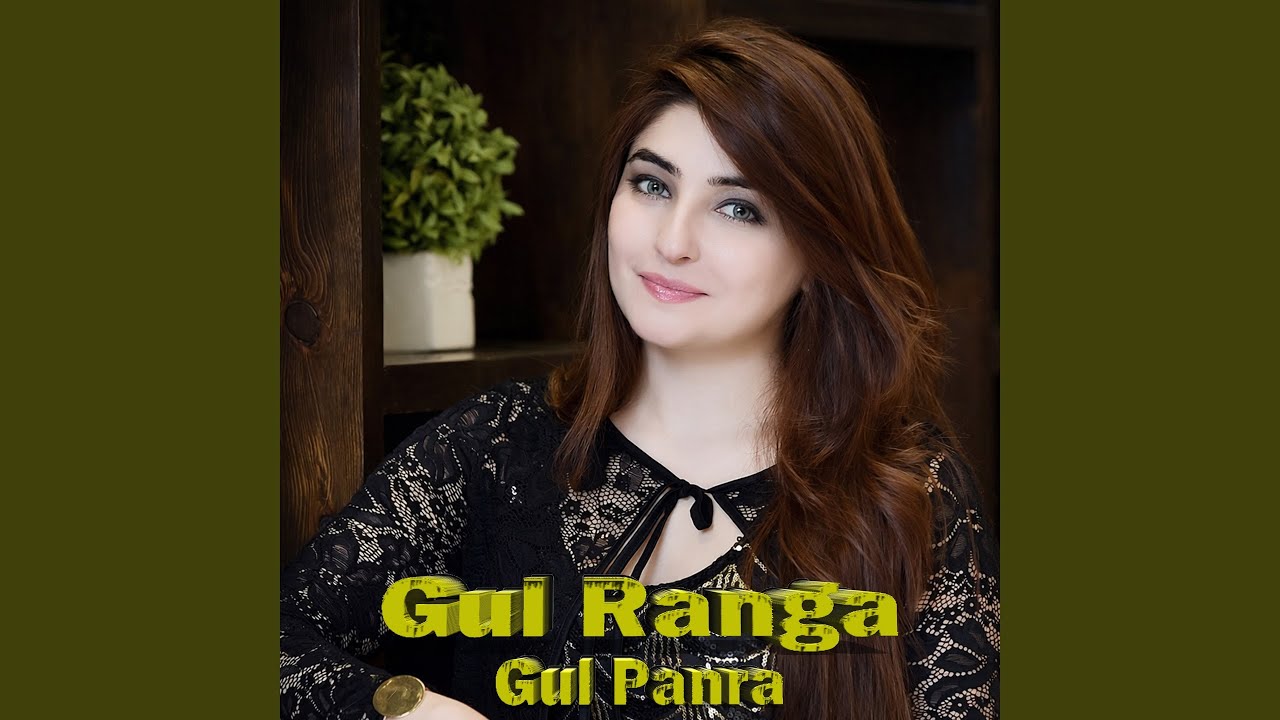 Gul Ranga