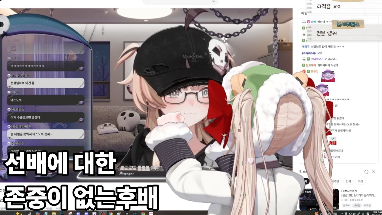 선배가 너무 귀여워서 때리고 싶다