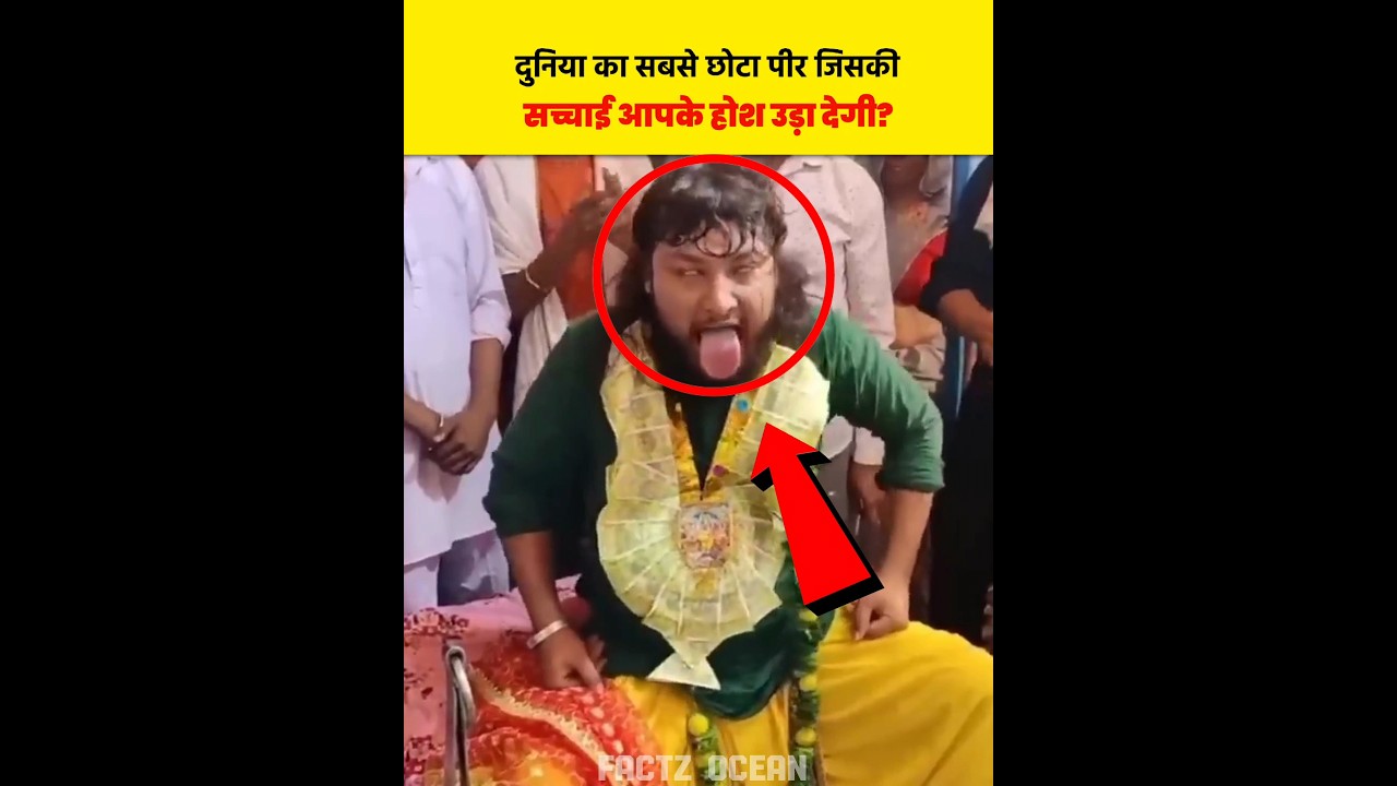 Duniya ka sabse ajeeb peer baba? 🔥| Fake peer baba | Factz Ocean