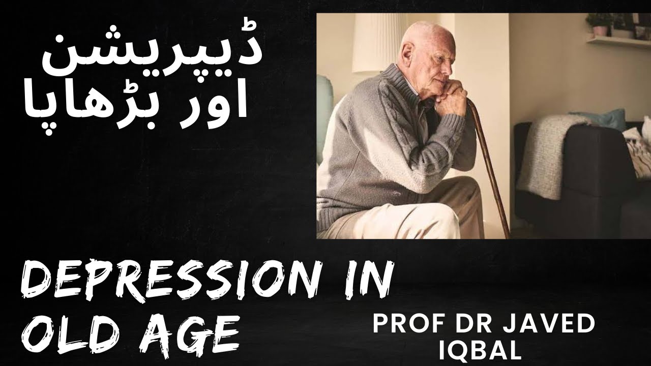 Depression in old age: | Urdu | | Prof Dr Javed Iqbal |