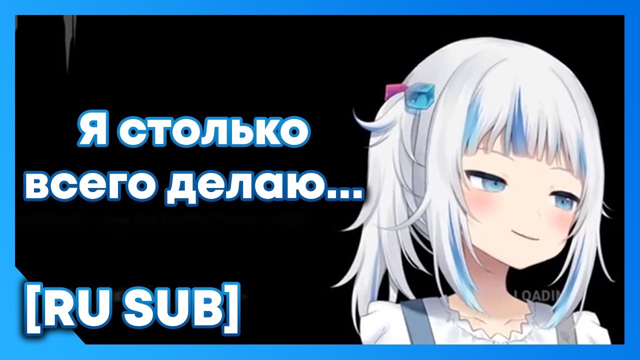 [RU SUB] Гура расчувствовалась и чуть не заплакала