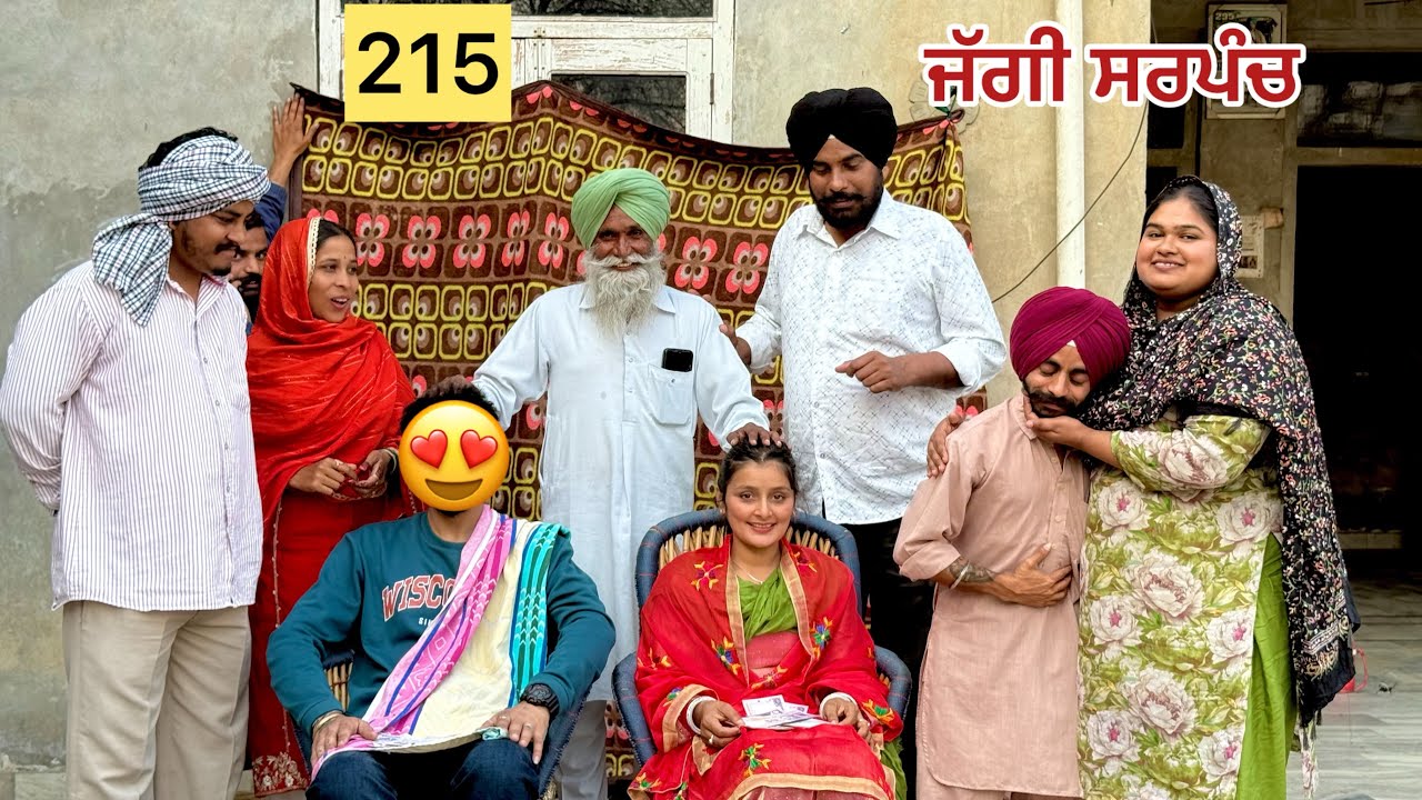 ਜੱਗੀ ਸਰਪੰਚ || PART - 215 || JAGGI SARPANCH  || NEW PUNJABI SHORT MOVIE 2026   @RajuPumar