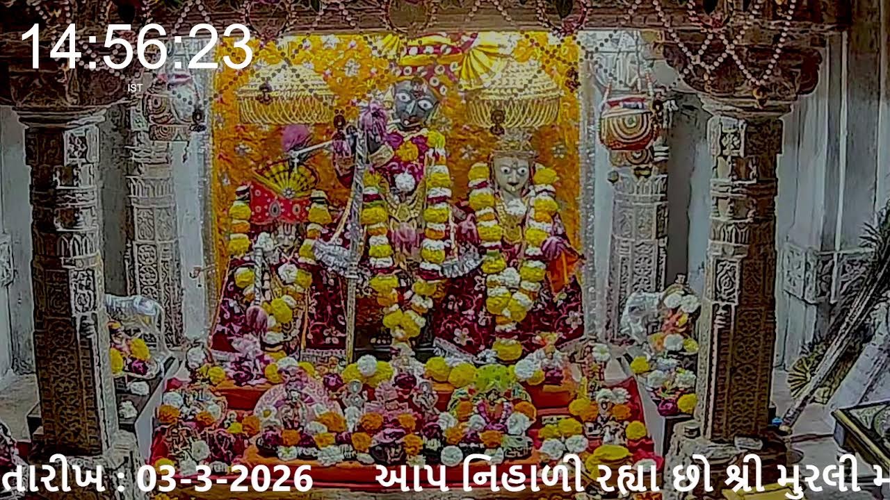 4-03-2026 Shree Murli Manohar Mandir Supedi LIVE Darshan