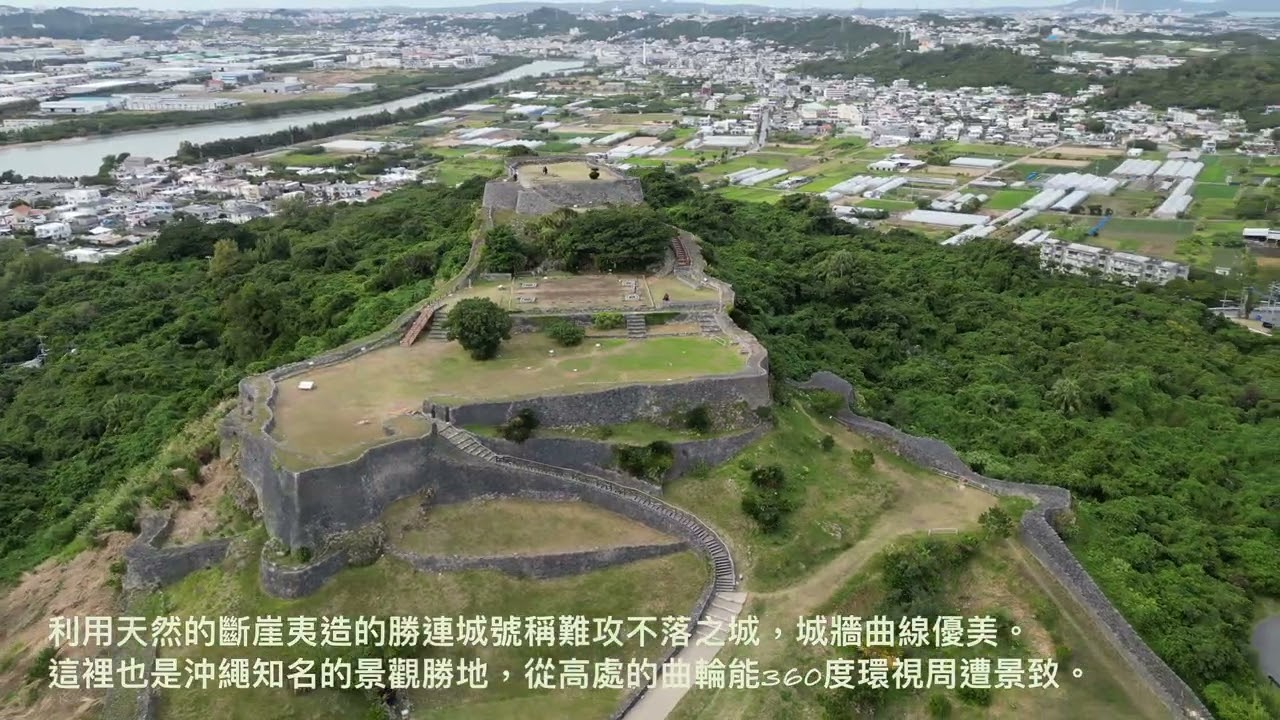 260127-沖繩勝連城跡