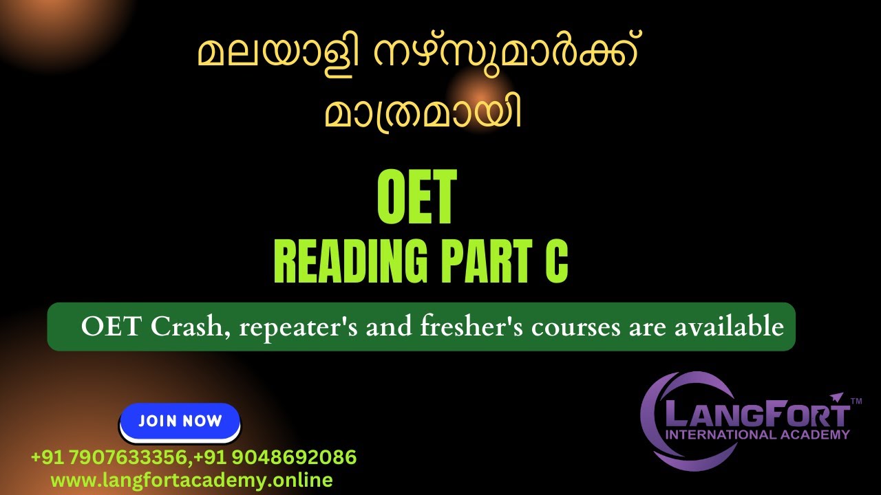 മലയാളി നഴ്സുമാർക്ക് മാത്രമായി, OET Reading Part C Class by OET-badged expert trainer, Anjali