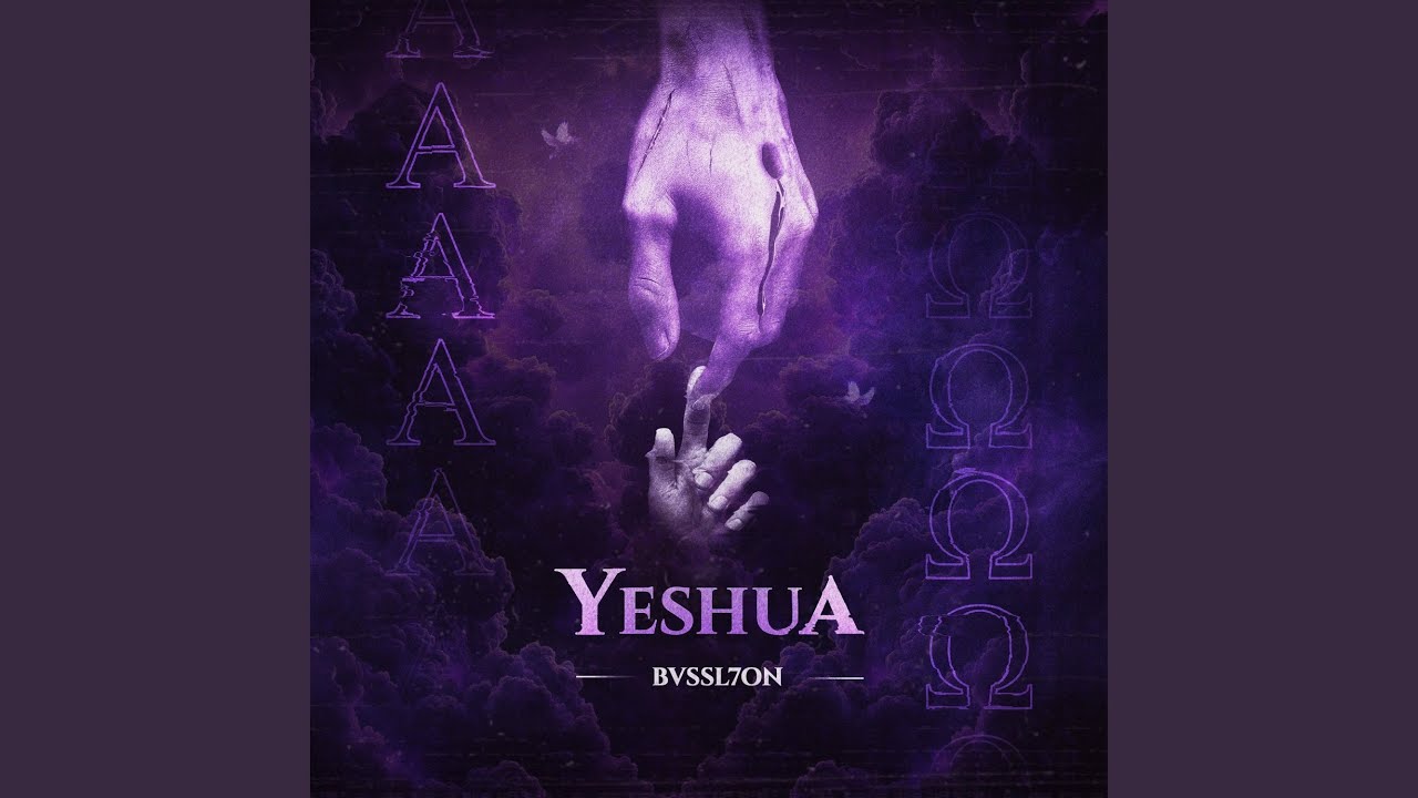 YESHUA (Slowed)