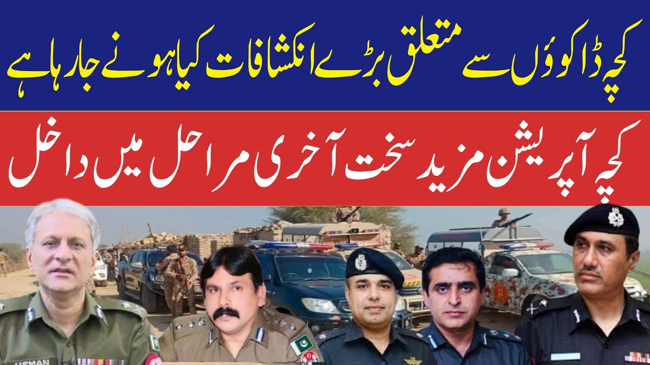 Kacha Operation Enters Final Phase | Security Forces Reach Kacha Area JNN VLOG 